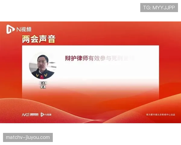 VAR回看判罚流程详解：裁判怎样正确复核关键瞬间