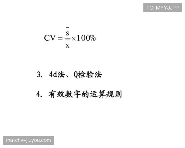 了解最后一投判定规则中的有效出手时间如何计算？