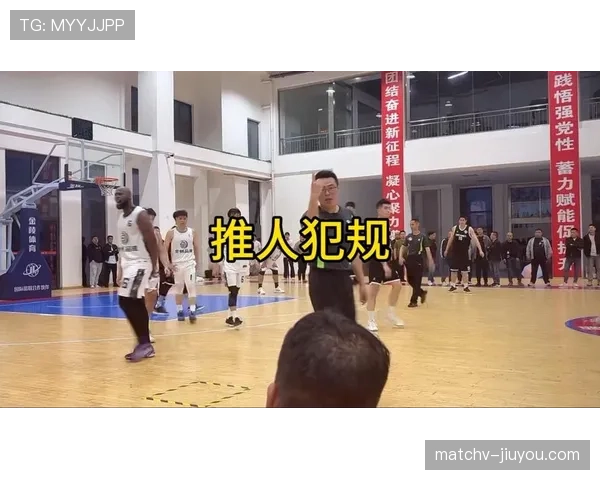 篮球阻挡犯规和带球撞人关键区别解析：实战中如何判定？